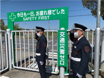 警備